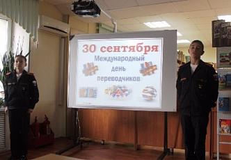 Конкурс юных переводчиков МсСВУ (1).JPG
