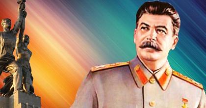 ПАМЯТИ ИОСИФА ВИССАРИОНОВИЧА СТАЛИНА