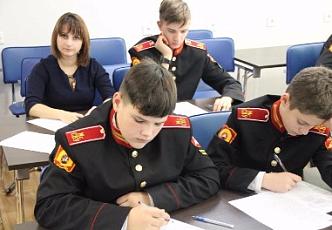 Всероссийский географический диктант в МсСВУ (7).jpg