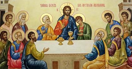 Великий Четверток страстной седмицы Великого Поста