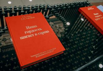Книгу о Московском суворовском училище презентовали в столице  (4).jpg