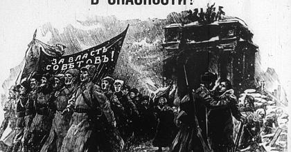 «Социалистическое Отечество в опасности!»