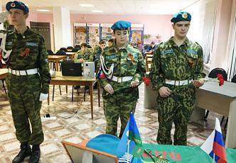 Урок мужества Твои герои, Россия...jpg