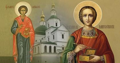Святой великомученик и целитель Пантелеимон