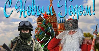 2023 год изменит мир