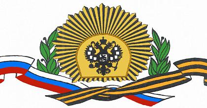 70 лет Объединению русских кадет в Аргентине