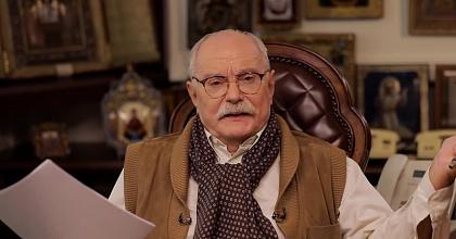 Никите Сергеевичу Михалкову - многая и благая лета!