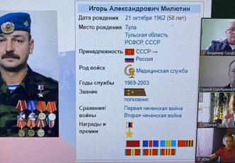 Российские герои провели урок мужества онлайн (8).jpg