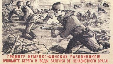 Кадетский бильярдный турнир посвященный Первым сражениям нашей Родны против фашизма - Советско-финской войне