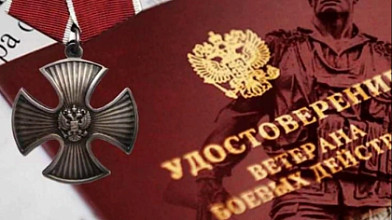 Привилегии, содержание, обязательства...