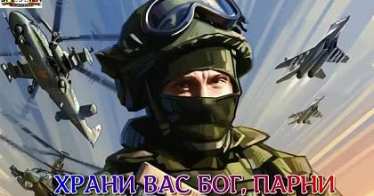 Мы с другом улетаем в страну, что предала своих детей...