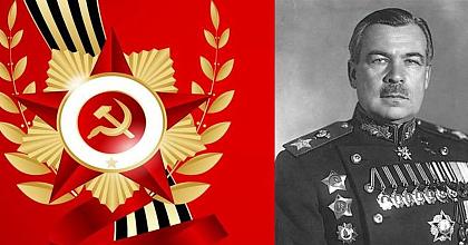 Ответственный за Ленинград