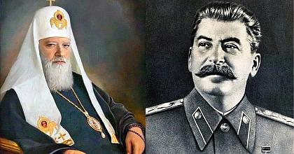 И.В.СТАЛИН И ЦЕРКОВЬ...