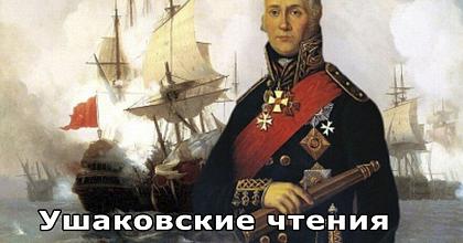 Московский суворовец - победитель научно-практической конференции «Ушаковские чтения-2023»