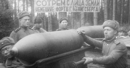 Сводка Совинформбюро от 6 апреля 1945 года