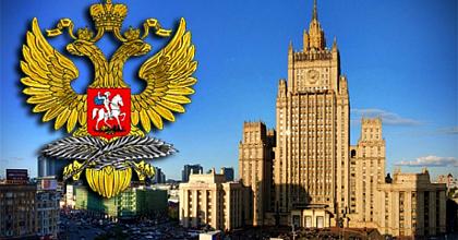 День Российского Дипломата