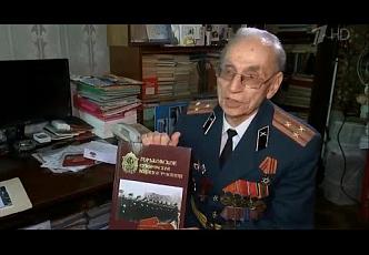Радость Дня Победы