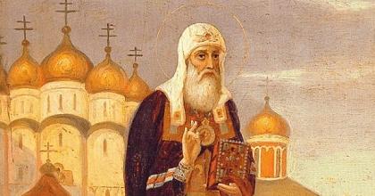 Священномученик Ермоген, Патриарх Московский и всея Руси