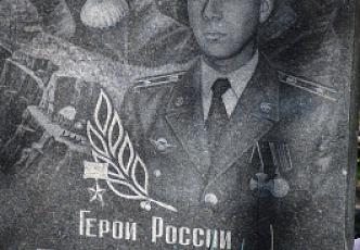 Памяти Героя России Московского суворовца Дмитрия Гребёнкина (7).JPG