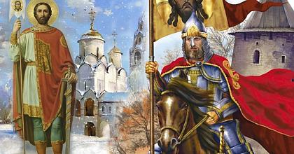 СВЯТОЙ БЛАГОВЕРНЫЙ ВЕЛИКИЙ КНЯЗЬ АЛЕКСАНДР НЕВСКИЙ