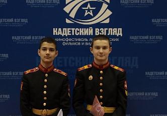 Кадетский взгляд (6).JPG