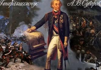 Полководцы России. Александр Суворов. Документальный фильм