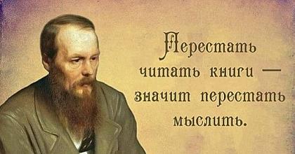 Родной человек