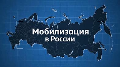 Вместе победим!