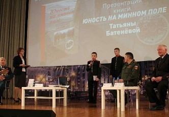 Юность на минном поле (7).jpg