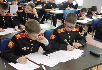 Всероссийский географический диктант в МсСВУ (5).jpg