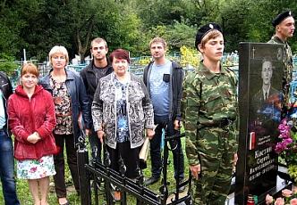День Памяти Героя России Сергей Костина 13.08.2016...jpg