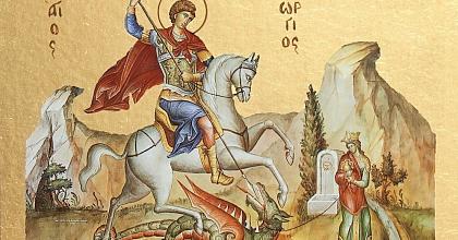 Святой Великомученик Георгий Победоносец