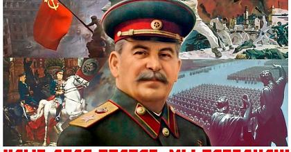 Приказ Верховного Главнокомандующего