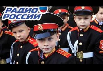 Родители ищут ответственного за Кадетское образование