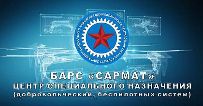 Братья суворовцы, нахимовцы и кадеты, есть шанс послужить Родине в ЦСН «Сармат»!