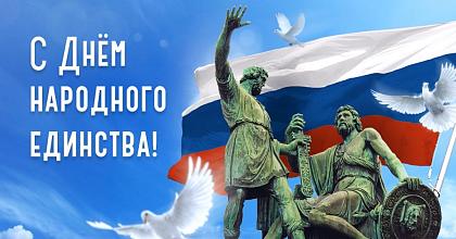 Только объединившись мы сильны и созидательны!