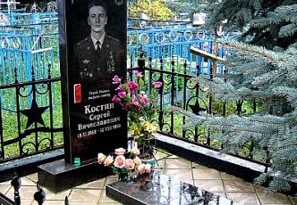 День Памяти Героя России Сергей Костина 13.08.2016.. .jpg