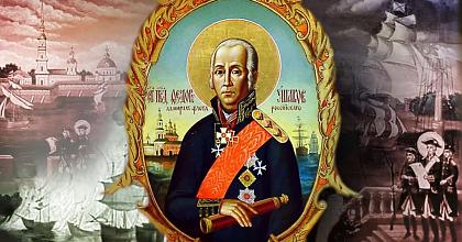 СВЯТОЙ КАДЕТ ФЕОДОР УШАКОВ
