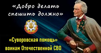 Вступайте в ряды тылового фронта!