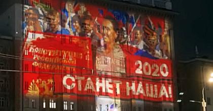 «Была ваша. Станет наша»