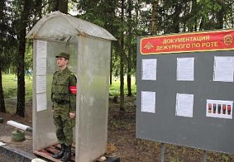 ПОЛЕВАЯ ПРАКТИКА (2).jpg