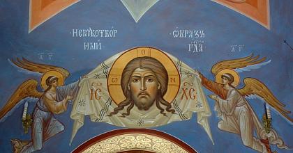 Перенесение из Едессы в Константинополь Нерукотворного Образа Господа нашего Иисуса Христа