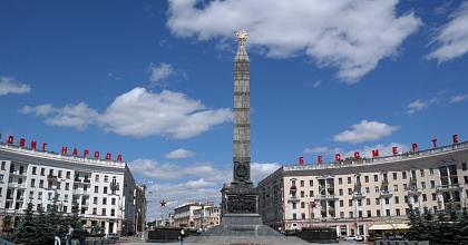 Город-Герой Минск