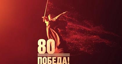 «Послевоенная песня»