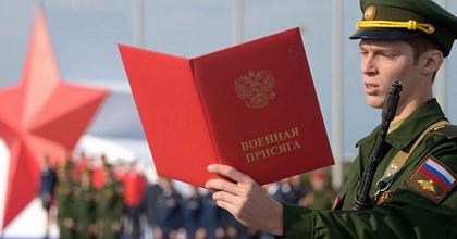 Принял присягу - от нее ни шагу!