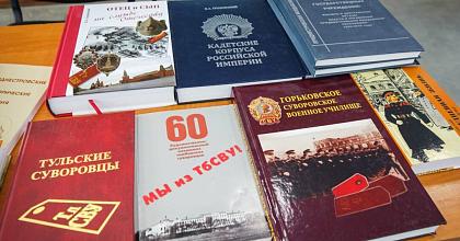 Суворовское училище получило книги военного историка Владлена Гурковского