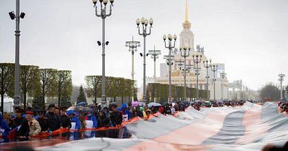 «Самая большая Лента Памяти»