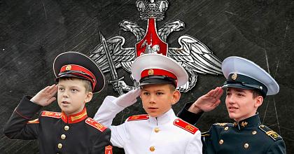 Фильм «Кадеты: служим Отчеству с детства»