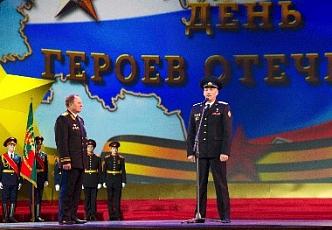 Царские кадетские знамена в День Герое Отечетсва в КДС 09.12.2017 (16).jpg
