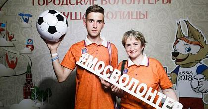 Семья волонтеров